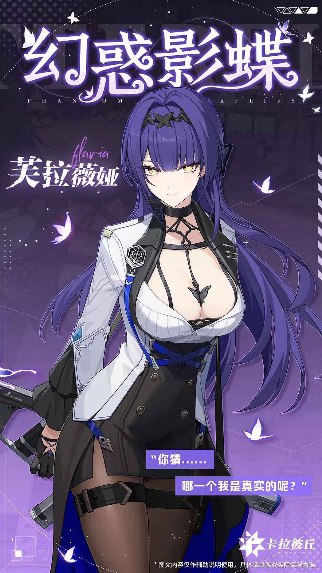 大的要來了!卡拉彼丘2月1日公測即將起飛 玩法內容全面升級 大的要來了!卡拉彼丘2月1日公測即將起飛 玩法內容全面升級