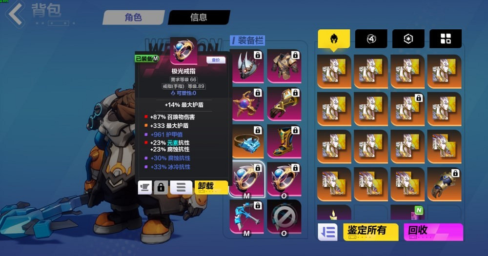 《火炬之光無限》SS3雷霆之靈bd攻略 《火炬之光無限》SS3雷霆之靈bd攻略