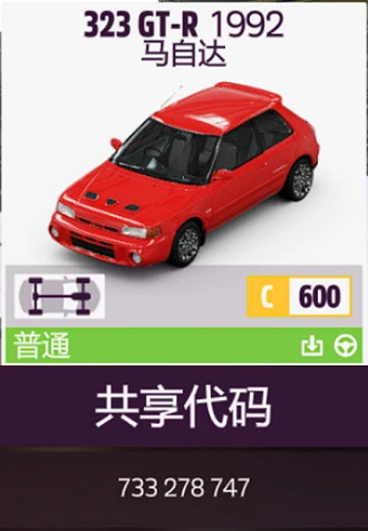 《極限競速地平線5》S21秋季賽賽車輛推薦  有哪些車輛適合秋季賽? 《極限競速地平線5》S21秋季賽賽車輛推薦  有哪些車輛適合秋季賽?