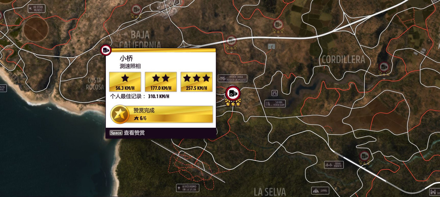 《極限競速地平線5》S25春季賽攻略 S25春季賽怎麽玩? 《極限競速地平線5》S25春季賽攻略 S25春季賽怎麽玩?