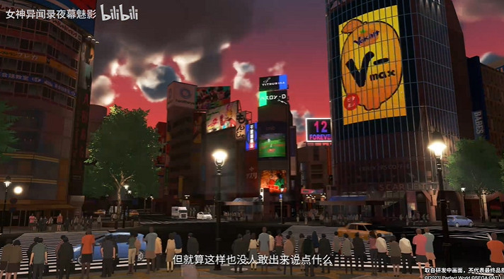 《女神異聞錄:夜幕魅影》偷心測試PV公布 1.16開啟! 《女神異聞錄:夜幕魅影》偷心測試PV公布 1.16開啟!