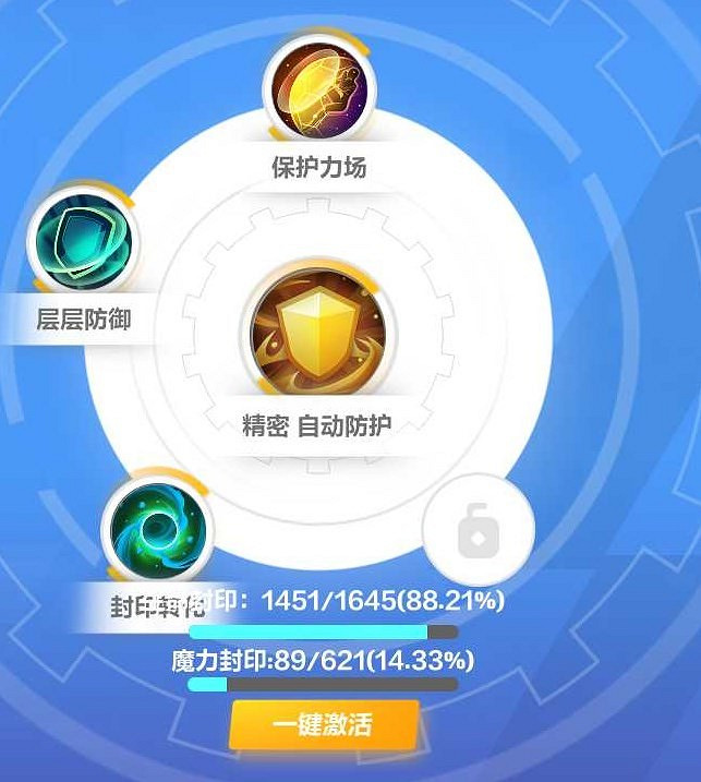 《火炬之光無限》SS3盾娘羅莎開荒bd攻略 《火炬之光無限》SS3盾娘羅莎開荒bd攻略