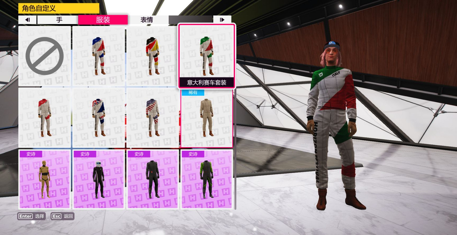 《極限競速地平線5》夏季季節賽攻略 S24夏季賽怎麽玩? 《極限競速地平線5》夏季季節賽攻略 S24夏季賽怎麽玩?