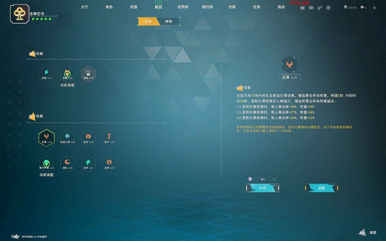 初次見面，《晶靈清除計劃》Steam首次長期獎勵測試玩家招募開啟