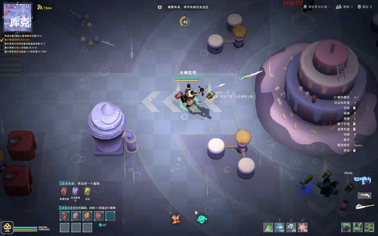 初次見面，《晶靈清除計劃》Steam首次長期獎勵測試玩家招募開啟