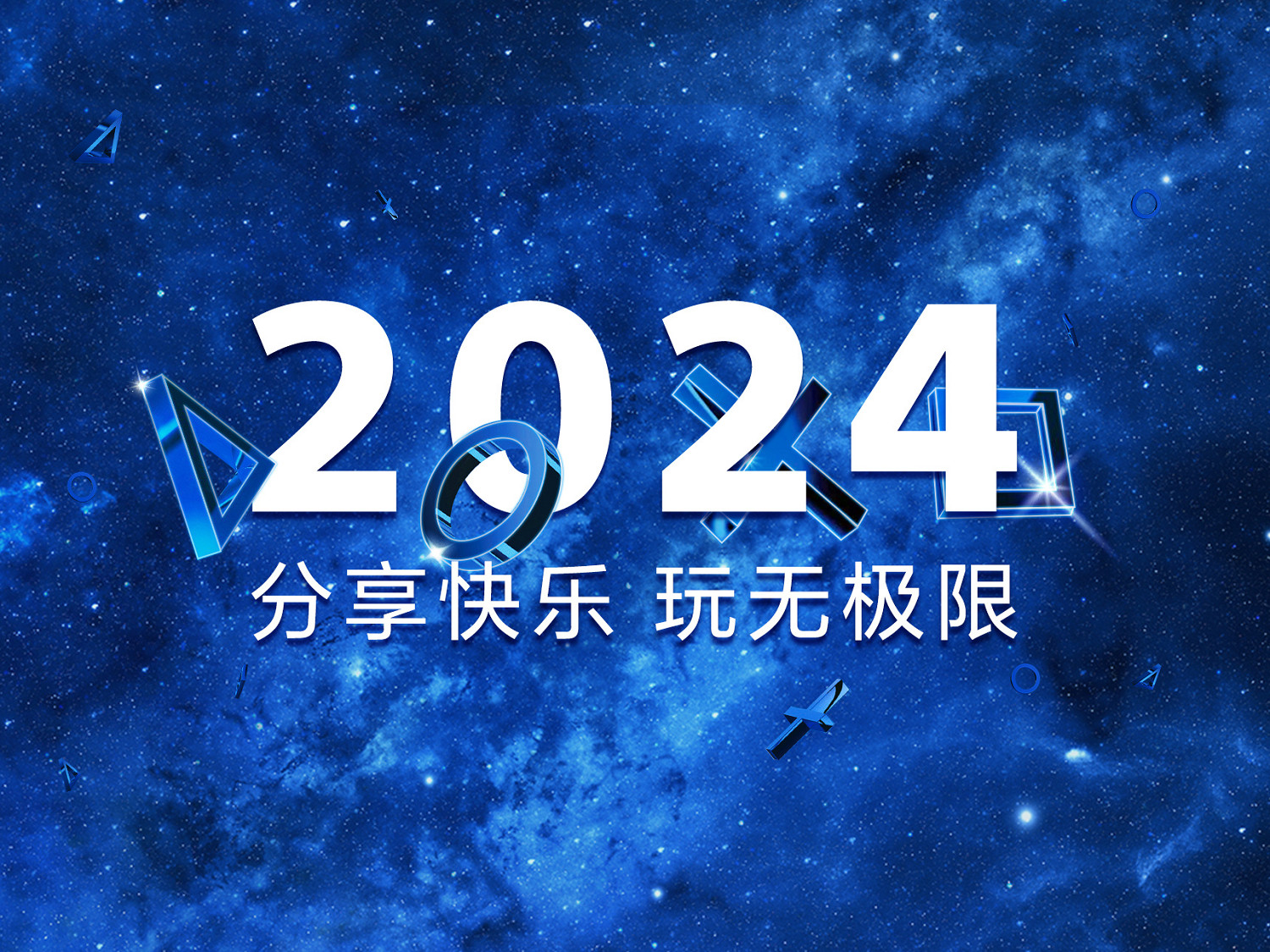 2024年對SIE“無責任”預測:《血源》重製 為PS5 Pro量身打造 2024年對SIE“無責任”預測:《血源》重製 為PS5 Pro量身打造