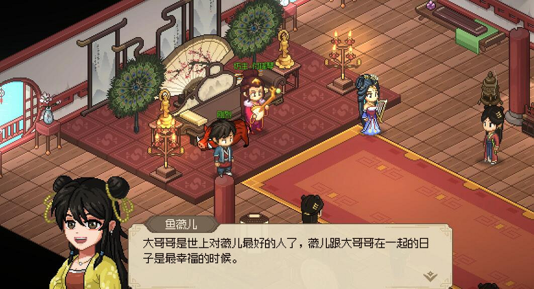 《大俠立誌傳》西南地區玩法要點