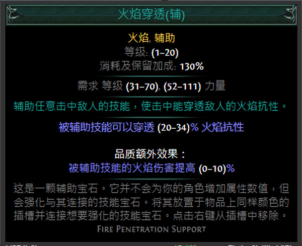 《流亡黯道》S24技能寶石大全 《流亡黯道》S24技能寶石大全