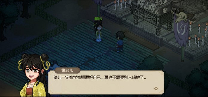 《大俠立誌傳》西南地區關鍵節點介紹