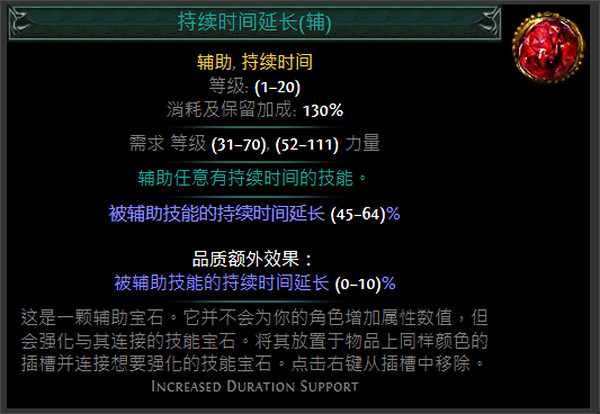 《流亡黯道》S24技能寶石大全 《流亡黯道》S24技能寶石大全