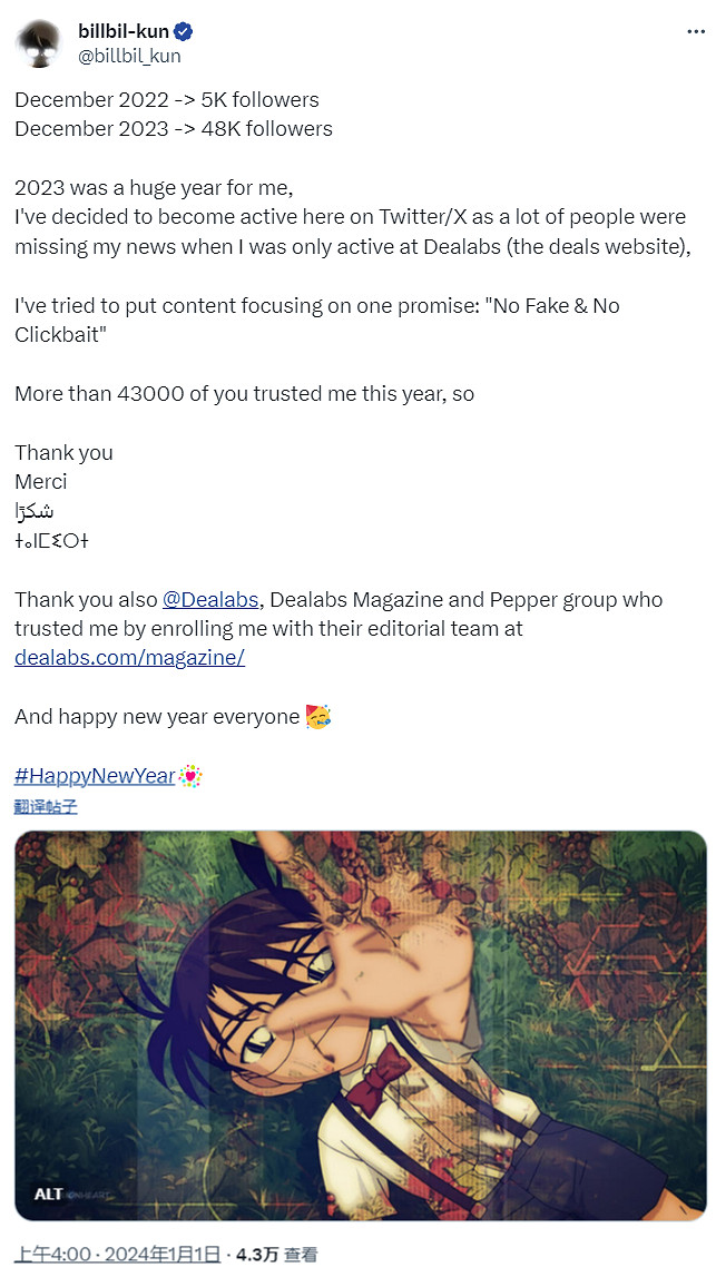 知名爆料人billbil_kun回顧2023年 漲粉4萬不搞假消息標題黨