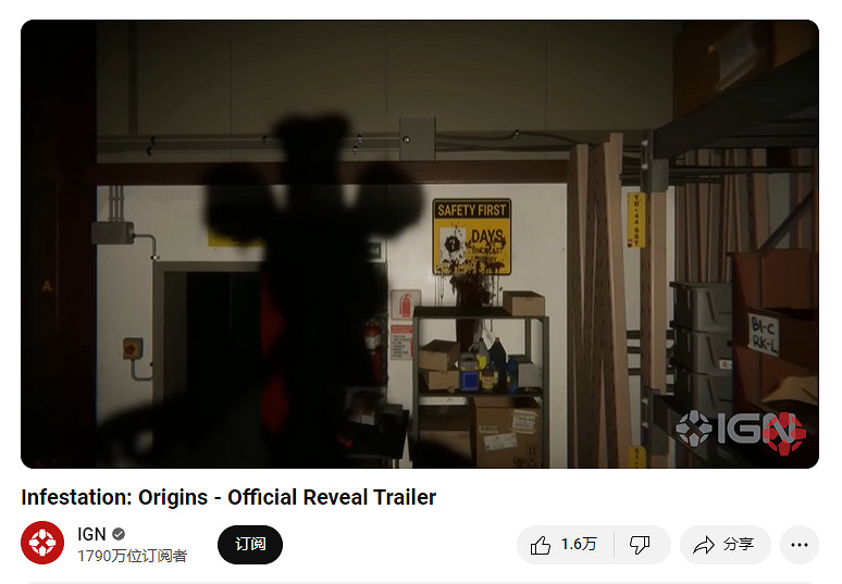 因涉及反猶 米老鼠恐怖遊戲被更名為《Infestation: Origins》