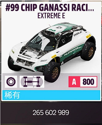 《極限競速地平線5》冬季季節賽攻略 S23冬季賽怎麽玩? 《極限競速地平線5》冬季季節賽攻略 S23冬季賽怎麽玩?