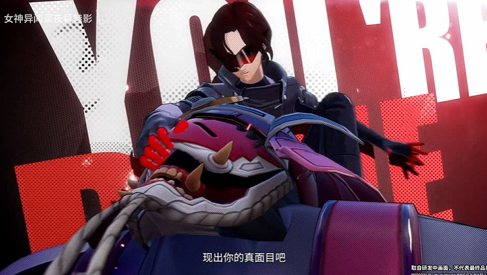 《女神異聞錄:夜幕魅影》偷心測試PV公布 1.16開啟! 《女神異聞錄:夜幕魅影》偷心測試PV公布 1.16開啟!