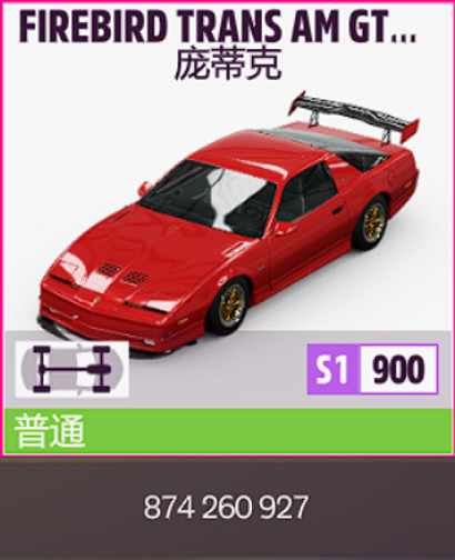 《極限競速地平線5》冬季季節賽攻略 S23冬季賽怎麽玩? 《極限競速地平線5》冬季季節賽攻略 S23冬季賽怎麽玩?