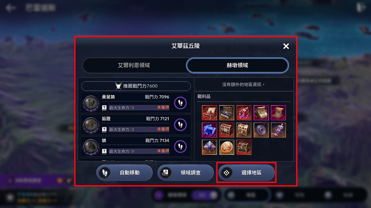 《黑色沙漠》手遊第275次更新:大沙漠進行全面優化! 《黑色沙漠》手遊第275次更新:大沙漠進行全面優化!