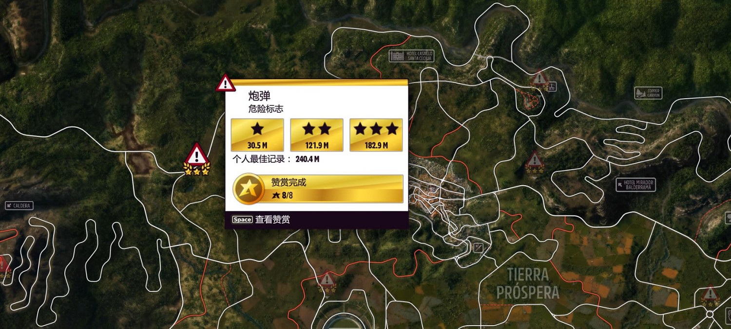 《極限競速地平線5》秋季季節賽攻略 S24秋季賽怎麽玩? 《極限競速地平線5》秋季季節賽攻略 S24秋季賽怎麽玩?