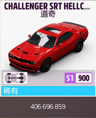 《極限競速地平線5》S23夏季賽攻略 S23夏季賽怎麽玩? 《極限競速地平線5》S23夏季賽攻略 S23夏季賽怎麽玩?