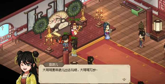 《大俠立誌傳》西南地區關鍵節點介紹