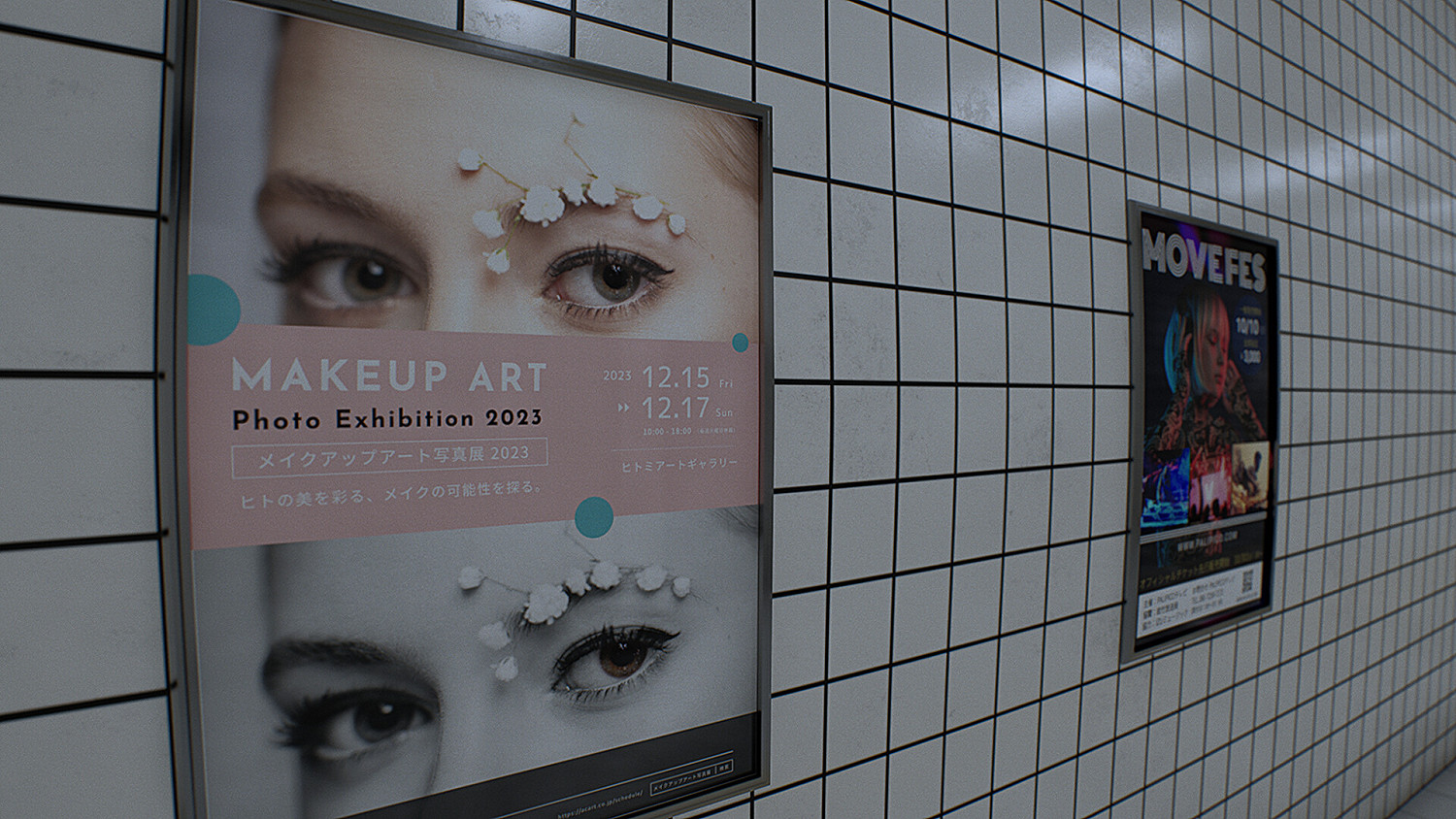 開發者訝異《8番出口》投放廣告問卷僅一天獲多方回應