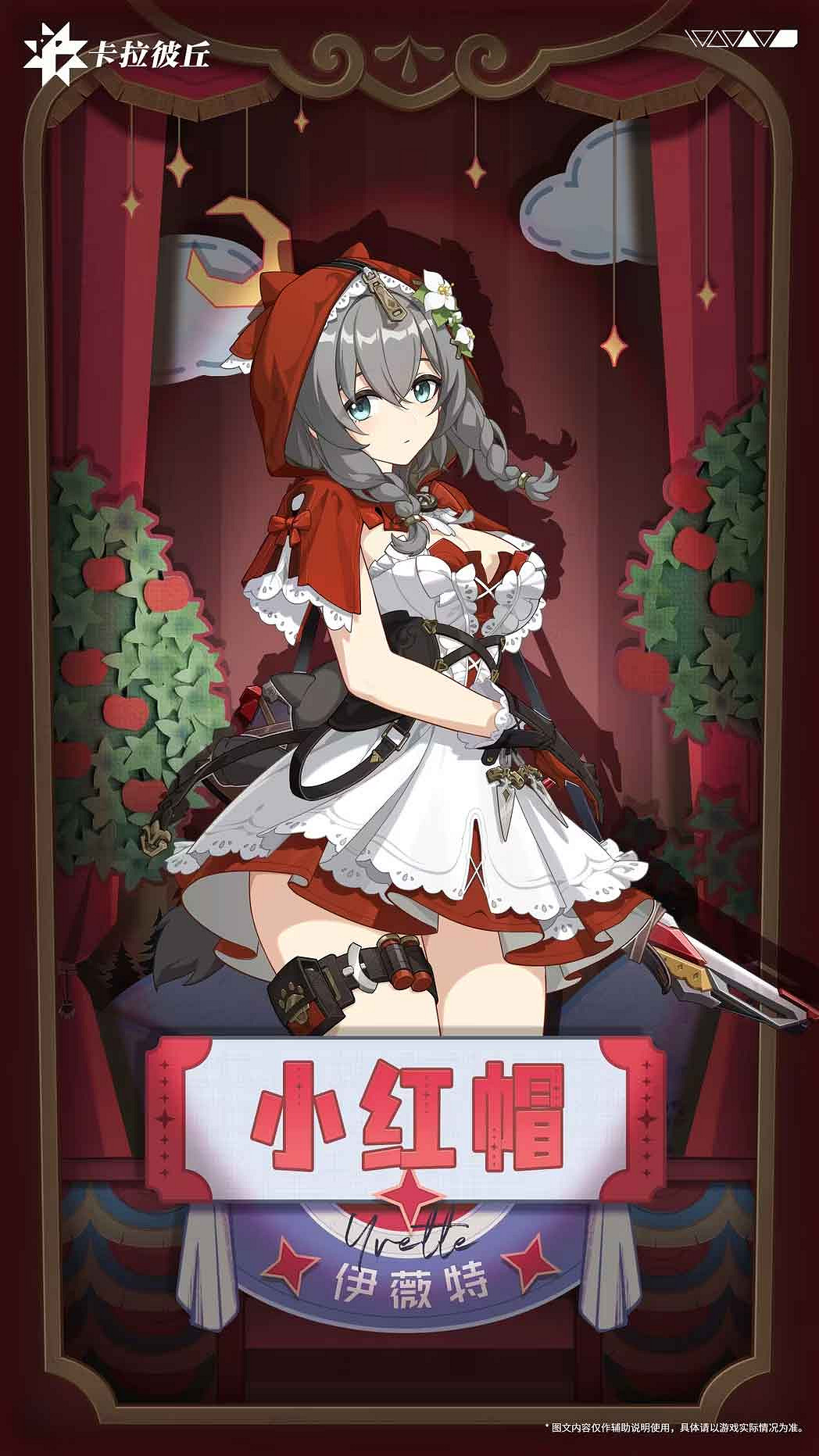 大的要來了!卡拉彼丘2月1日公測即將起飛 玩法內容全面升級 大的要來了!卡拉彼丘2月1日公測即將起飛 玩法內容全面升級