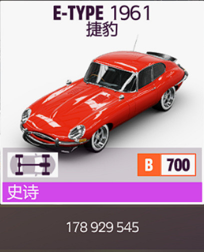 《極限競速地平線5》冬季季節賽攻略 S23冬季賽怎麽玩? 《極限競速地平線5》冬季季節賽攻略 S23冬季賽怎麽玩?