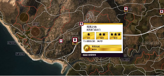 《極限競速地平線5》S27春季賽每日挑戰攻略