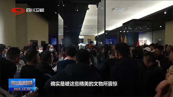 原神與三星堆連動登上新聞聯播，現場玩家人山人海