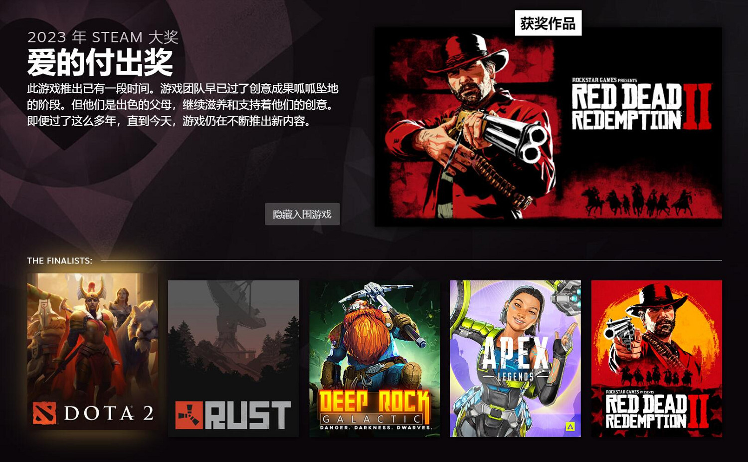 玩家吐槽本屆Steam大獎評選結果：簡直像是故意整活