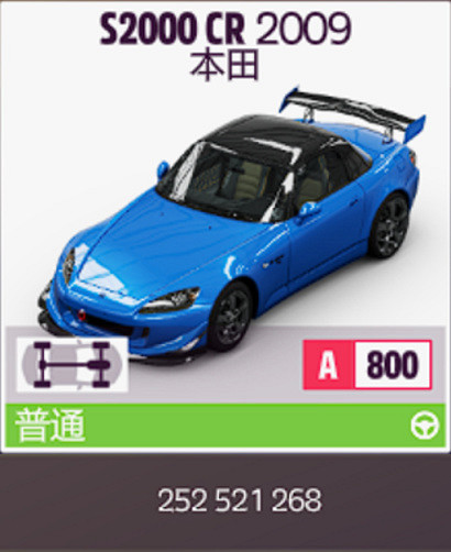 《極限競速地平線5》冬季季節賽攻略 S23冬季賽怎麽玩? 《極限競速地平線5》冬季季節賽攻略 S23冬季賽怎麽玩?