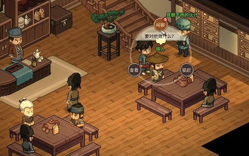 《大俠立誌傳》西南地區全結緣圖文攻略