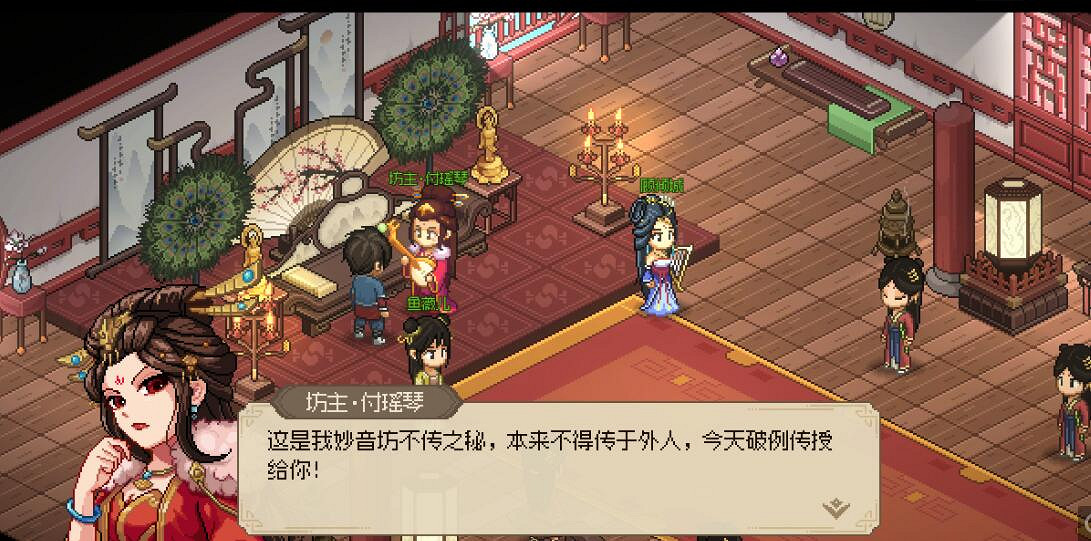 《大俠立誌傳》西南地區玩法要點