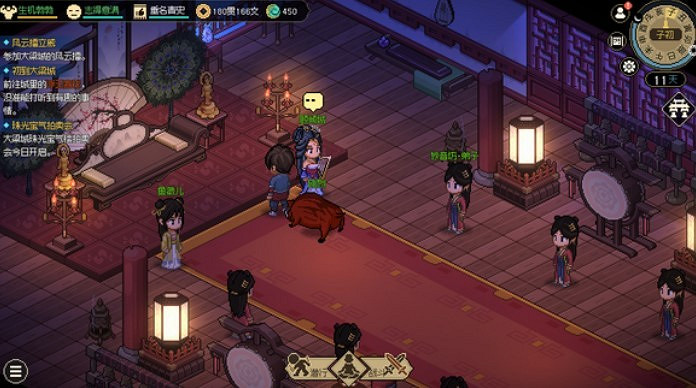 《大俠立誌傳》西南地區關鍵節點介紹