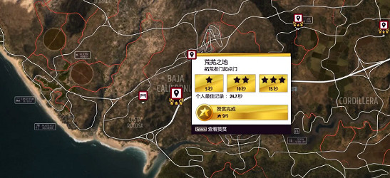 《極限競速地平線5》S28冬季賽每日挑戰攻略 《極限競速地平線5》S28冬季賽每日挑戰攻略