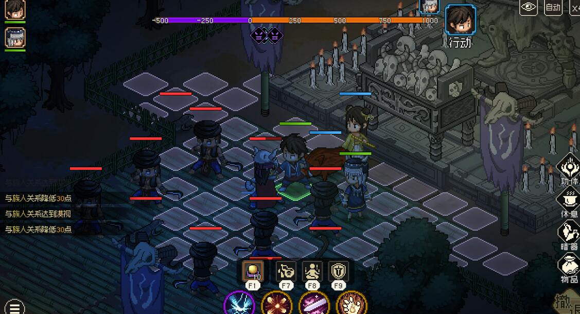 《大俠立誌傳》西南地區玩法要點