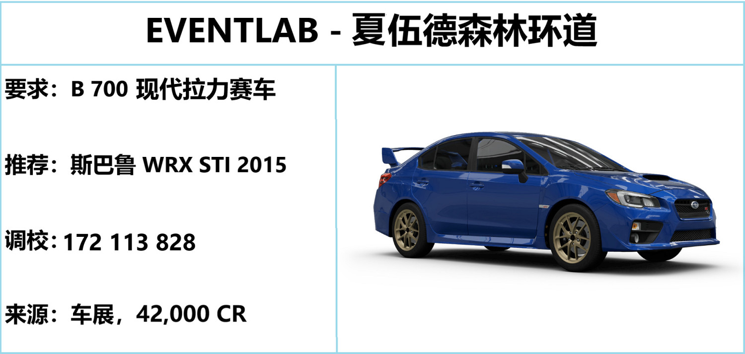 《極限競速地平線5》S23秋季賽攻略 S23秋季賽怎麽玩? 《極限競速地平線5》S23秋季賽攻略 S23秋季賽怎麽玩?