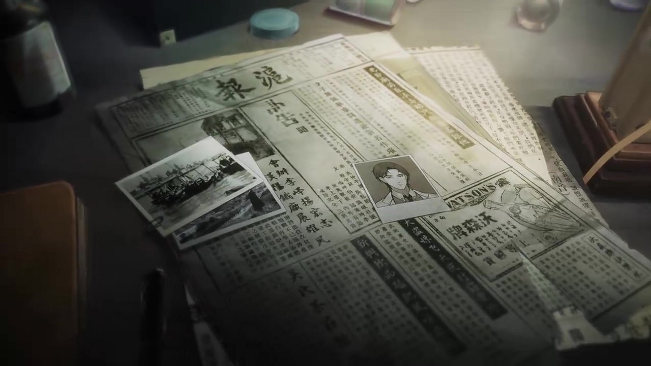 國風推理遊戲《山河旅探》定檔預告賞：1月31日發售！