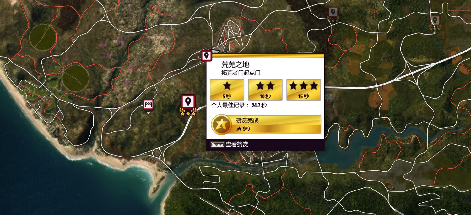 《極限競速地平線5》夏季季節賽攻略 S24夏季賽怎麽玩? 《極限競速地平線5》夏季季節賽攻略 S24夏季賽怎麽玩?