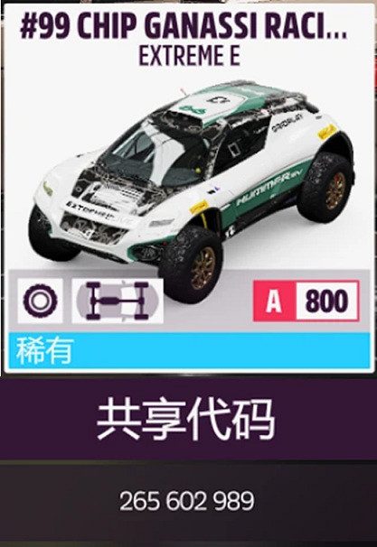 《極限競速地平線5》S21秋季賽賽車輛推薦  有哪些車輛適合秋季賽? 《極限競速地平線5》S21秋季賽賽車輛推薦  有哪些車輛適合秋季賽?