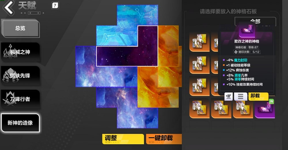 《火炬之光無限》SS3雷霆之靈bd攻略 《火炬之光無限》SS3雷霆之靈bd攻略