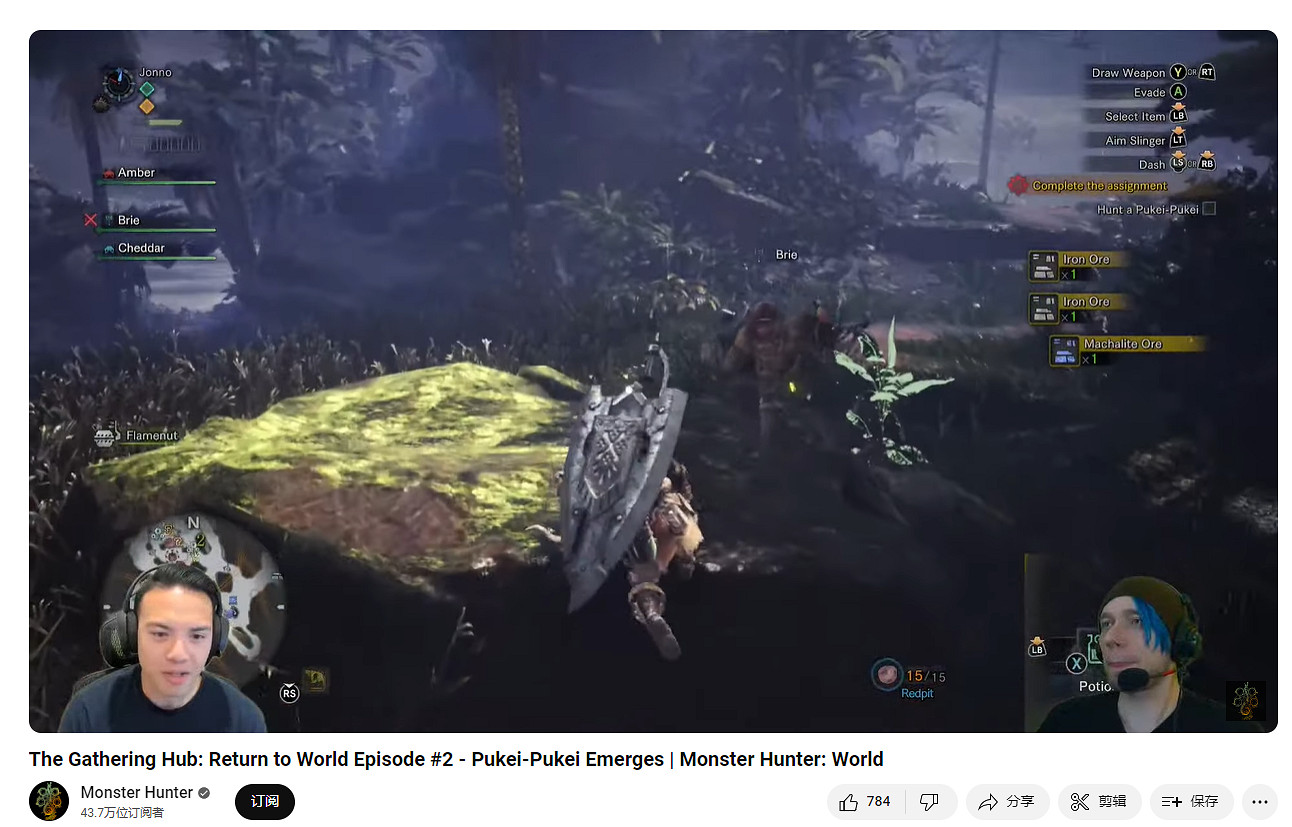 《魔物獵人:世界》Steam線上人數破13萬 達近三年最高 《魔物獵人:世界》Steam線上人數破13萬 達近三年最高