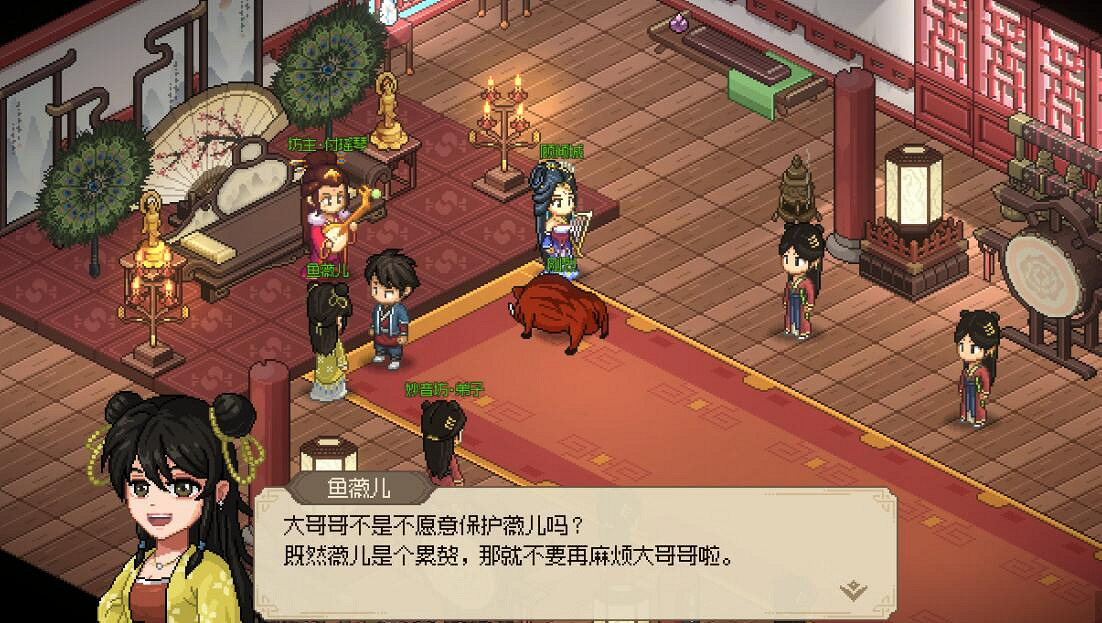 《大俠立誌傳》西南地區玩法要點