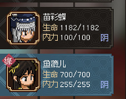 《大俠立誌傳》西南地區玩法要點