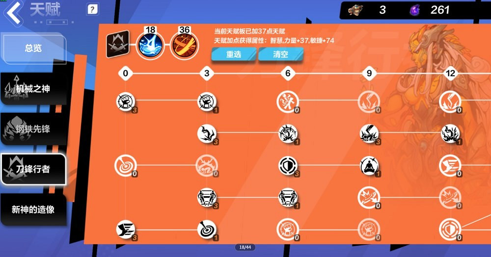 《火炬之光無限》SS3雷霆之靈bd攻略 《火炬之光無限》SS3雷霆之靈bd攻略