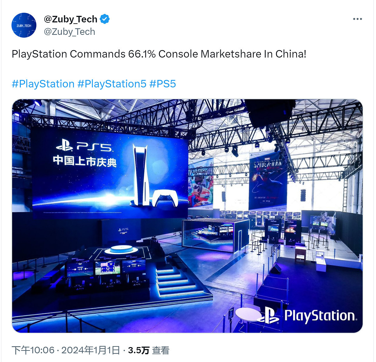 外媒:PlayStation主宰中國主機市場 份額超過66%! 外媒:PlayStation主宰中國主機市場 份額超過66%!