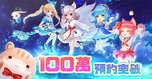 《星界神話》預約破100w 新職業忍者特色技能完整公開 《星界神話》預約破100w 新職業忍者特色技能完整公開