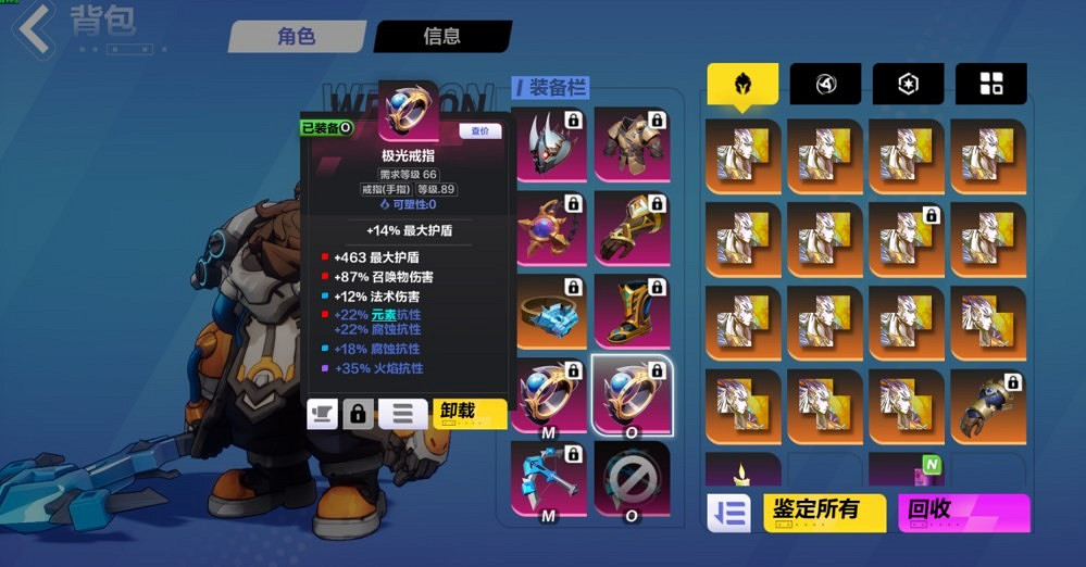 《火炬之光無限》SS3雷霆之靈bd攻略 《火炬之光無限》SS3雷霆之靈bd攻略