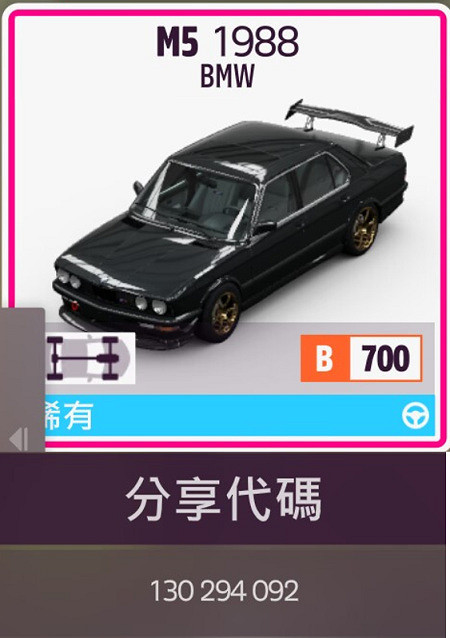 《極限競速地平線5》S21秋季賽賽車輛推薦  有哪些車輛適合秋季賽? 《極限競速地平線5》S21秋季賽賽車輛推薦  有哪些車輛適合秋季賽?