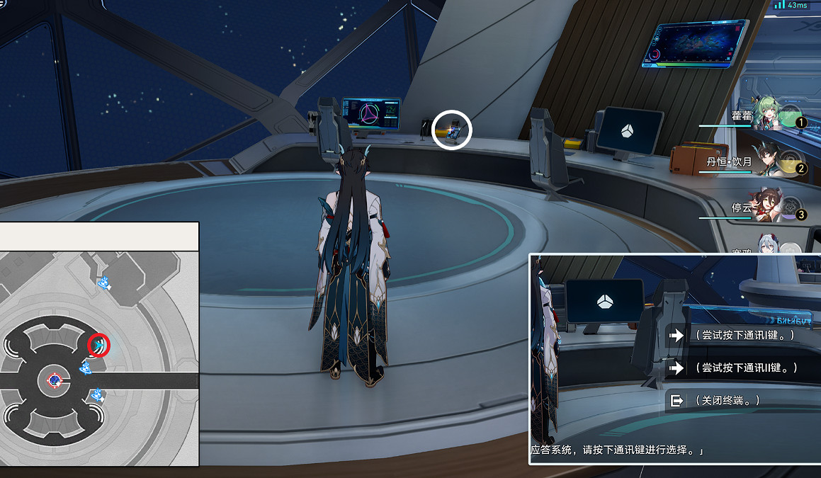 《崩壞星穹鐵道》不在服務區怎麽解鎖 不在服務區成就攻略