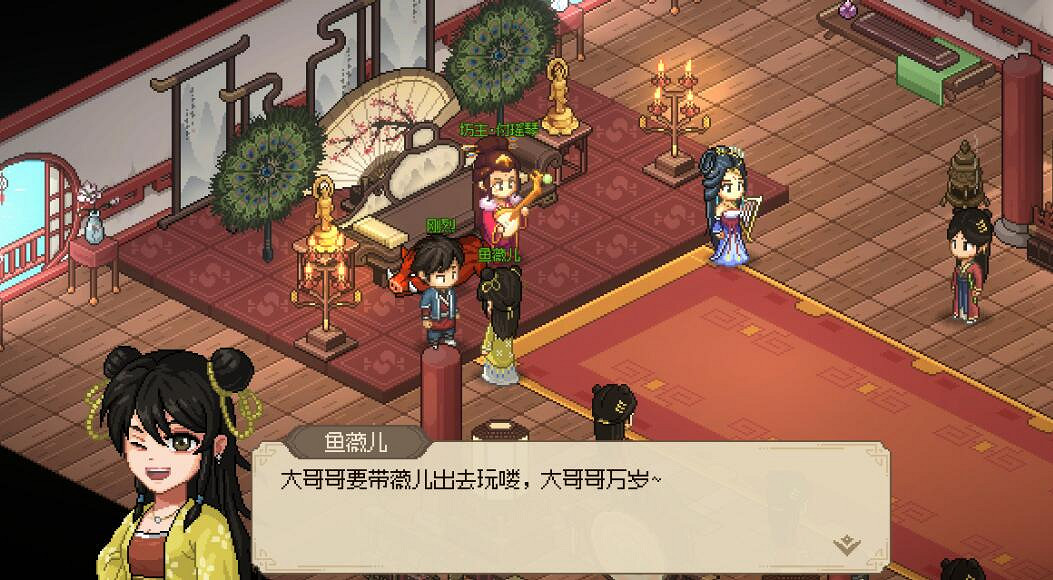 《大俠立誌傳》西南地區玩法要點